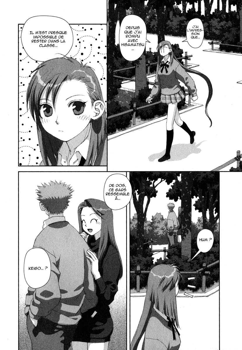 img Boku no Futatsu no Tsubasa 10